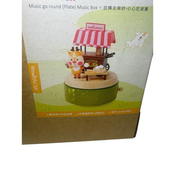 Wooderful Life - Reindeer Taiwan Night Market Music Box  - Rare - Fast Shipping - Picture 9 of 9